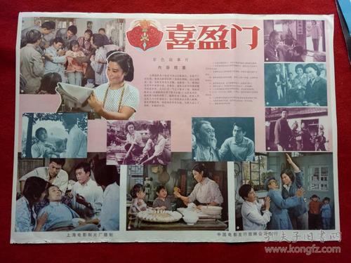 购买假诺瓦东南大学成绩单
